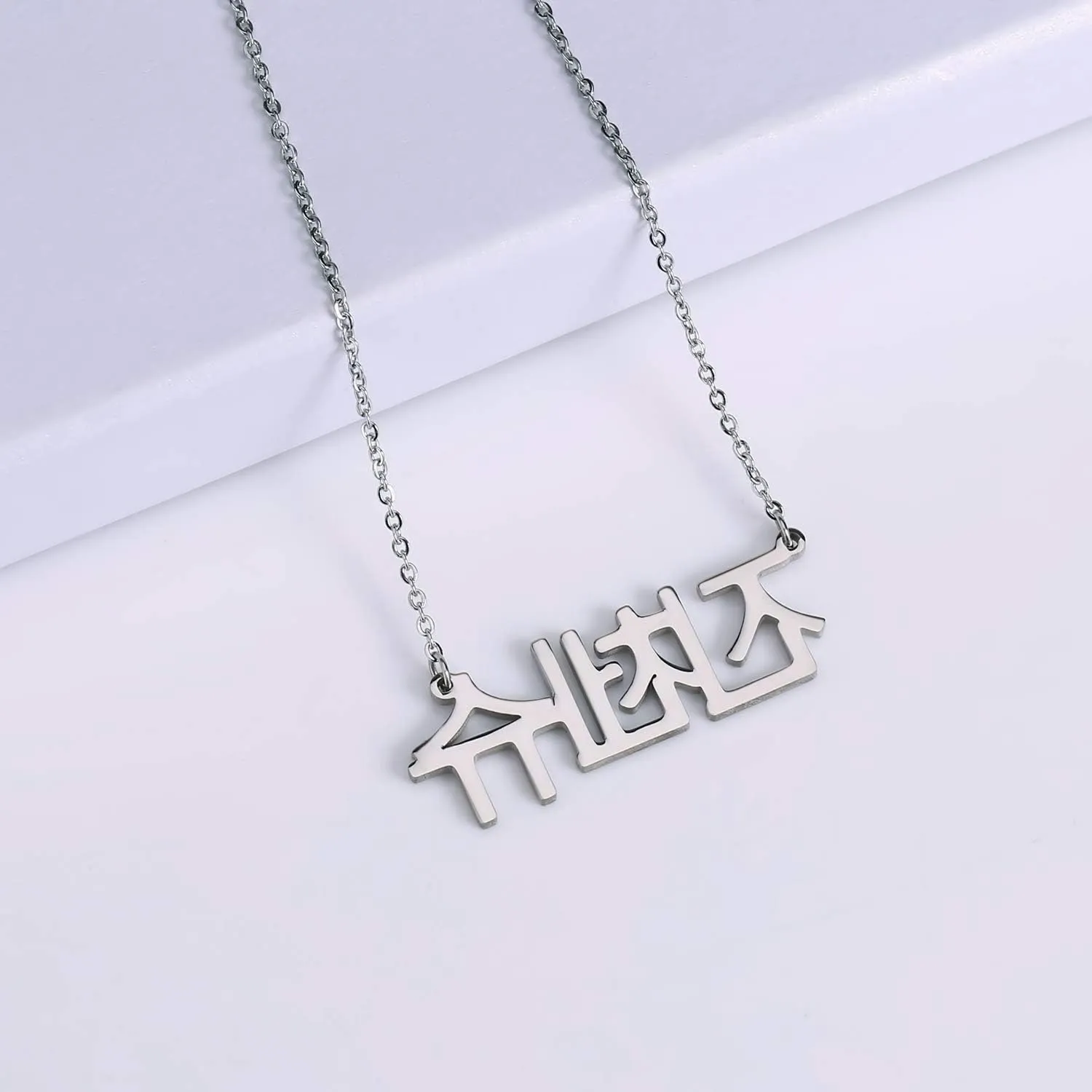 Custom Korean Name Necklace Stainless Steel Pendant Personalized Jewelry Gift for Women