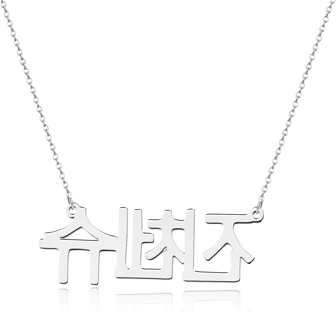 Custom Korean Name Necklace Stainless Steel Pendant Personalized Jewelry Gift for Women